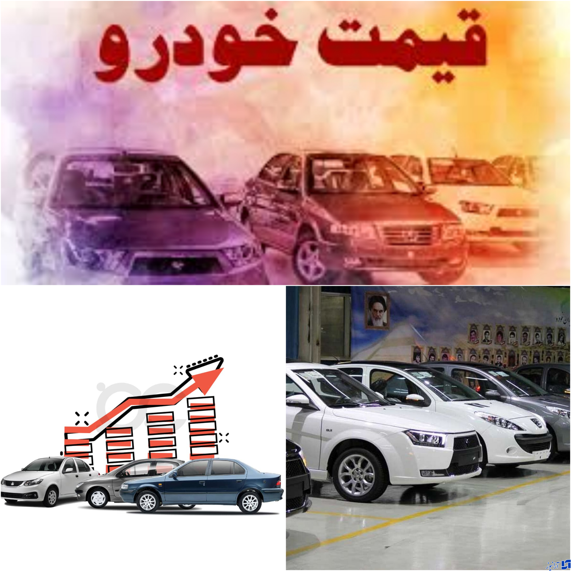 خریداران از بازار خودرو فرار کردند/ وضعیت بازار خودرو در آینده چگونه می شود