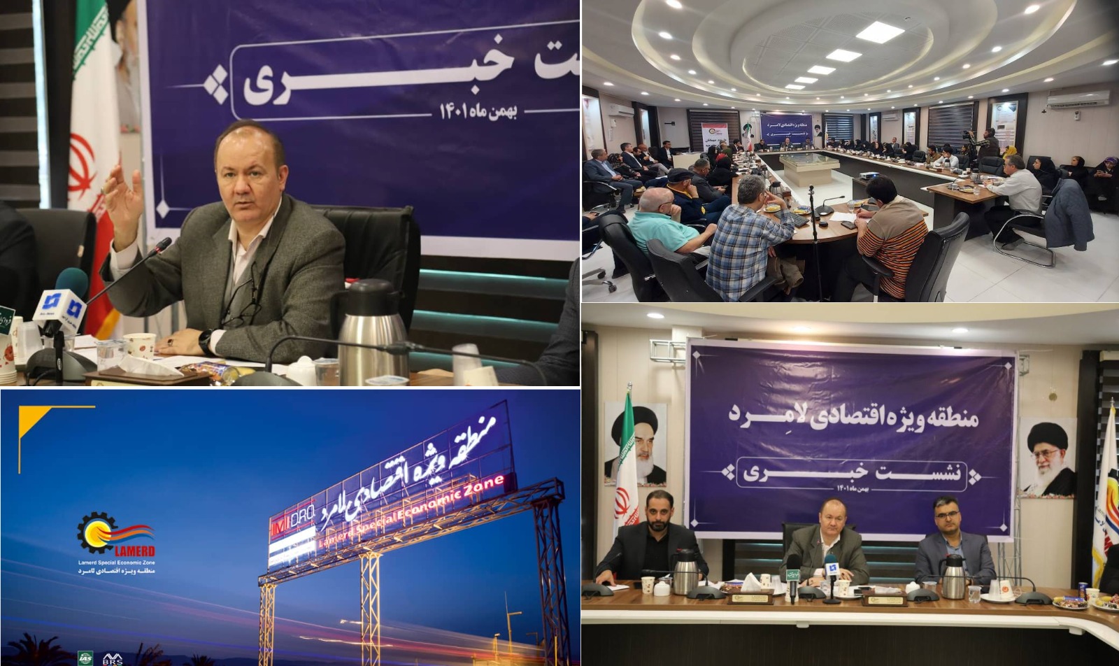 برگ زرین و اقدامی جهادی از فتاحی مدیر عامل منطقه ویژه اقتصادی لامرد استراتژیست اقتصاد ایران/ منطقه ویژه اقتصادی لامرد قلب تپنده خلیج فارس و انرژی بر، در جنوب کشور قرار دارد/ تحسین‌ یک اقدام انقلابی و جهادی سازمان ایمیدرو برای ایجاد منطقه ویژه اقتصادی لامرد و بندر پارسیان/  فرش قرمز منطقه ویژه اقتصادی لامرد برای سرمایه‌ گذاران در منطقه ویژه اقتصادی لامرد و بندر پارسیان