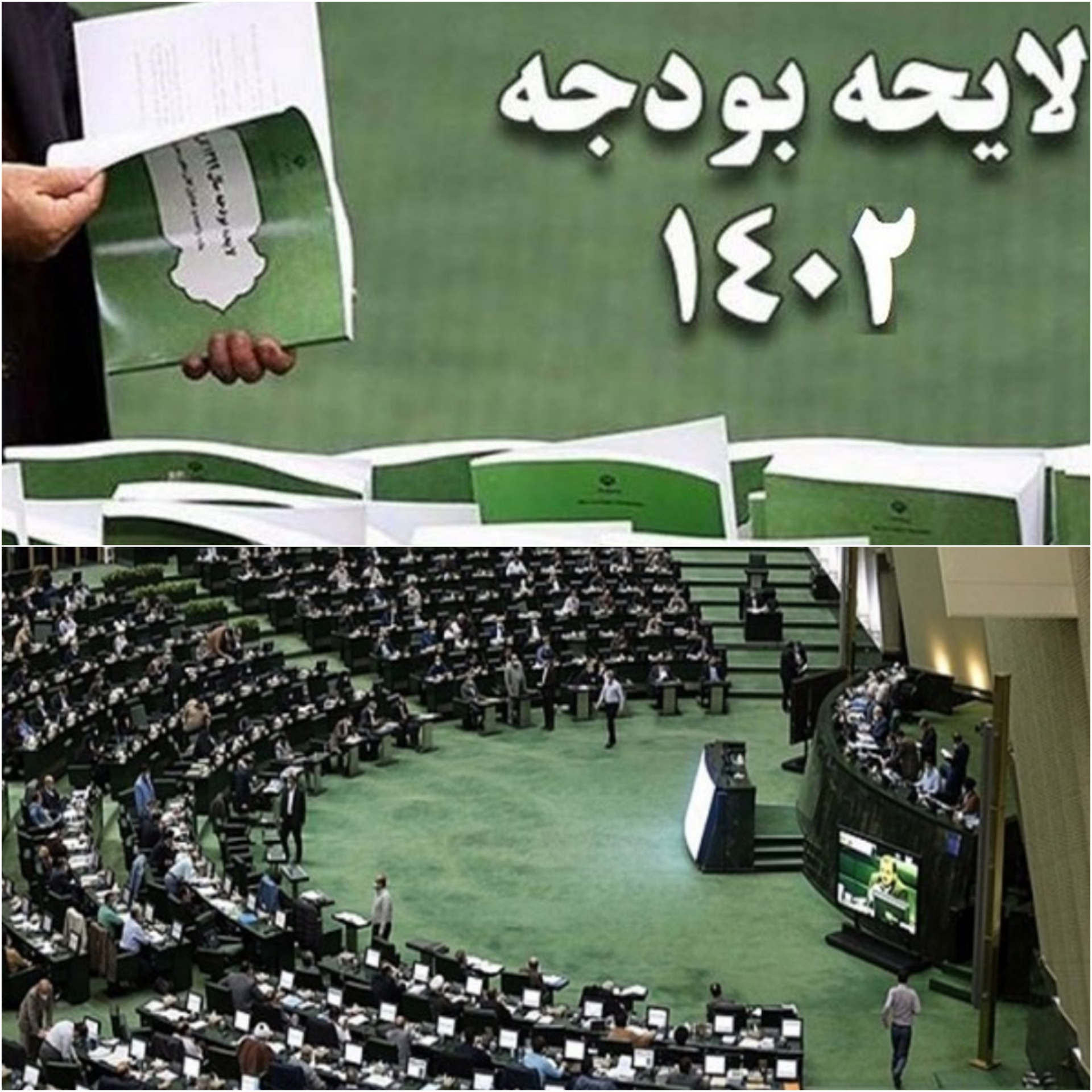 جلسه علنی آغاز شد/ کلیات لایحه بودجه 1402 به رای نمایندگان گذاشته می‌شود