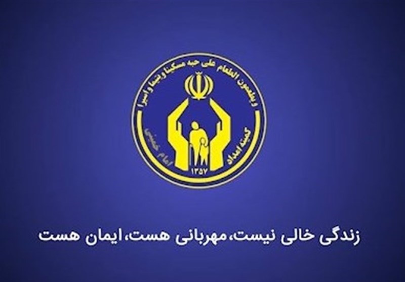 پرداخت ۲۴۹ میلیارد تومان تسهیلات اشتغال به مددجویان کمیته امداد قزوین