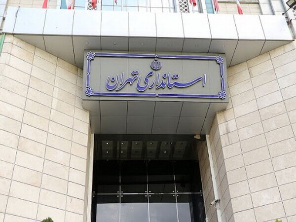 شروع به کار مدارس پایتخت از ساعت ۹:۳۰ / معاون استاندار تهران: مدیران ادارات مساعدت لازم را در پذیرش تاخیر احتمالی حضور والدین در محل کار داشته باشند