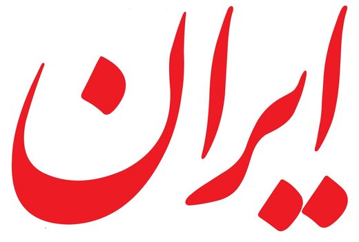 تجمع اپوزیسیون در لس آنجلس؛ 3هزارنفر یا 80هزارنفر؟ تجمع اپوزیسیون در لس آنجلس؛ 3هزارنفر یا 80هزارنفر؟