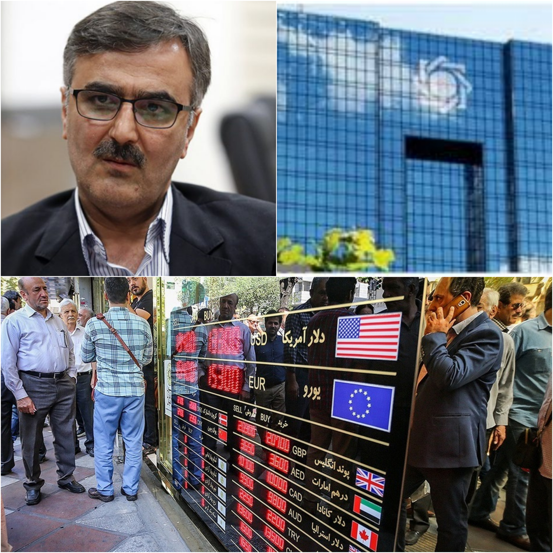 نسخه جدید بانک مرکزی برای کنترل بازار ارز/ فرزین: نگران نباشید، حواسمان به بازار ارز هست نسخه جدید بانک مرکزی برای کنترل بازار ارز/ فرزین: نگران نباشید، حواسمان به بازار ارز هست