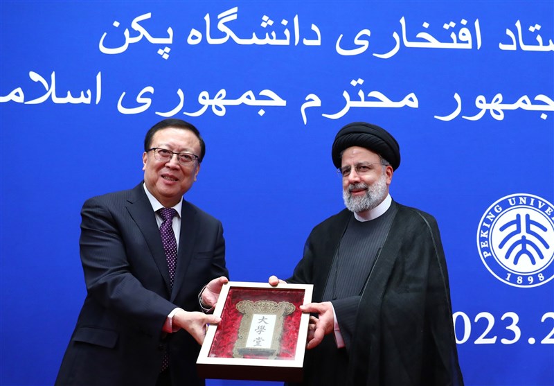 دولت سیزدهم , آیت الله سید ابراهیم رئیسی ,