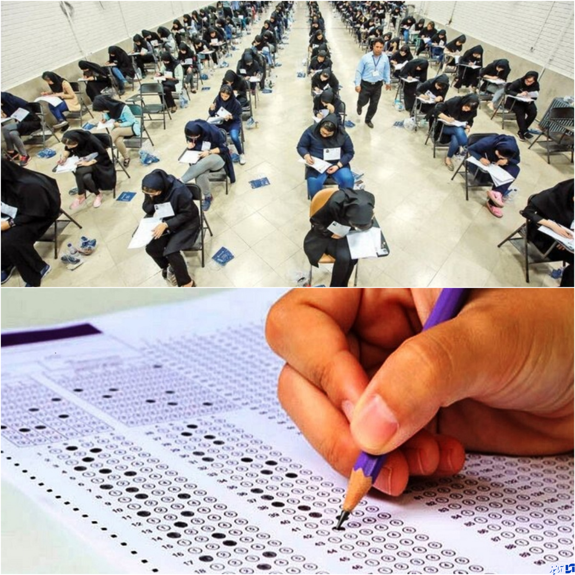 تقلب در کنکور به صفر نزدیک می‌شود/برگزاری آزمون الکترونیک از ۱۴۰۳
