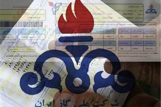 نقره‌داغ قبوض گازی قبل از یخ‌بندان! / قبوضی که قبل از یخ‌بندان اخیر مشترکان را شوکه کرد