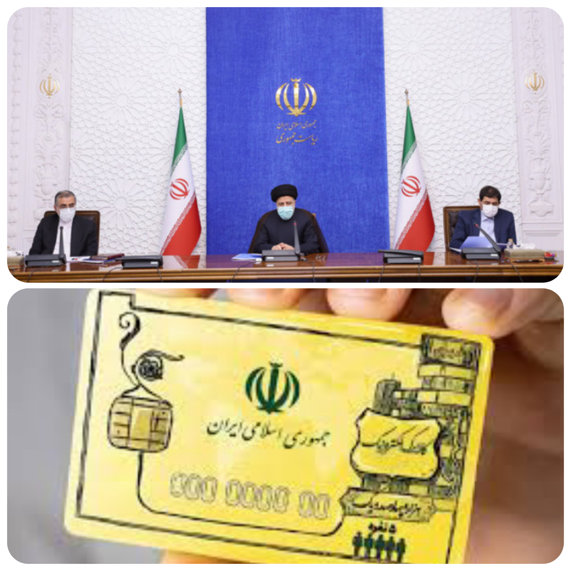 راهکارهای گسترش توزیع کالا برگ الکترونیک بررسی شد