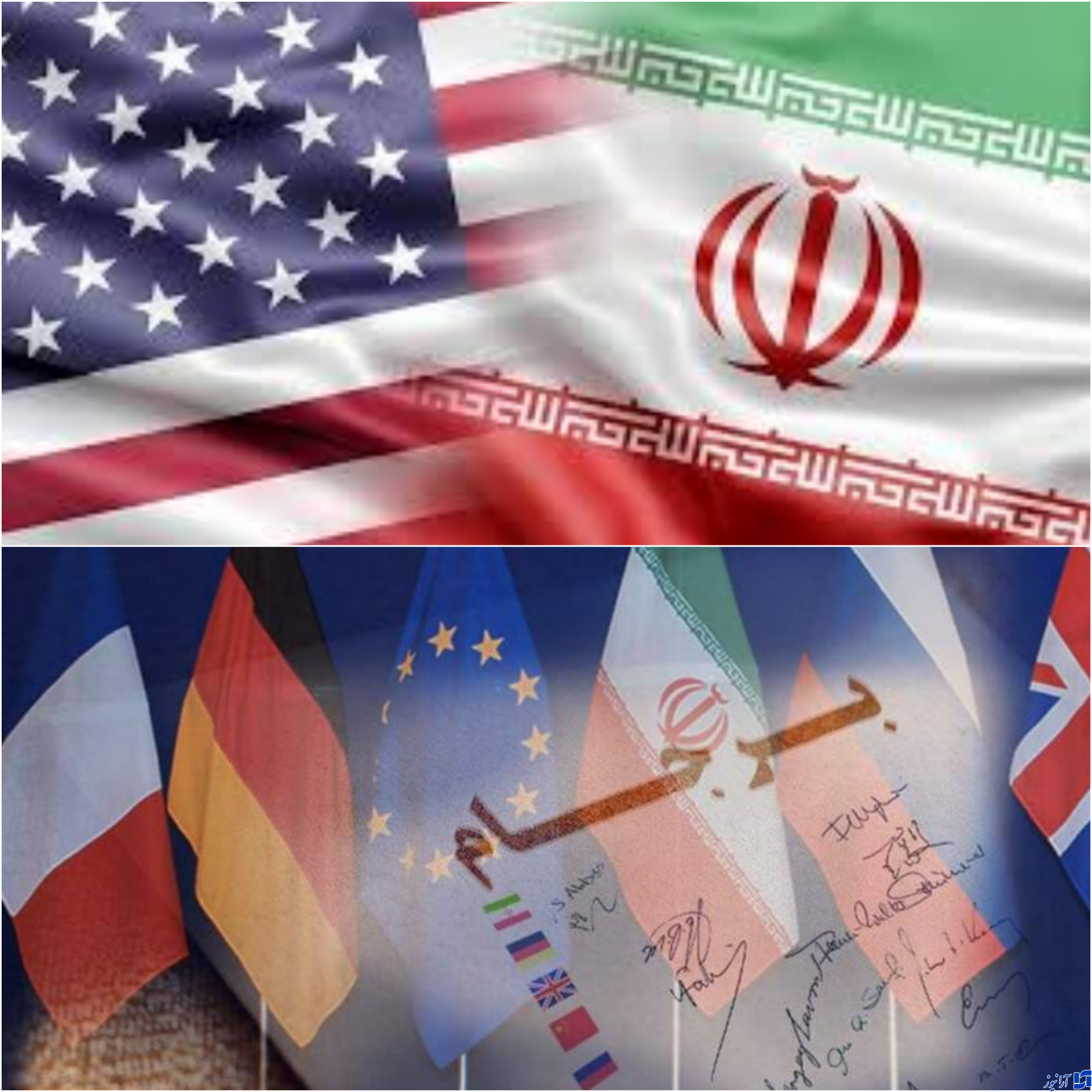 آمریکا و ایران هنوز برجام را می خواهند؟