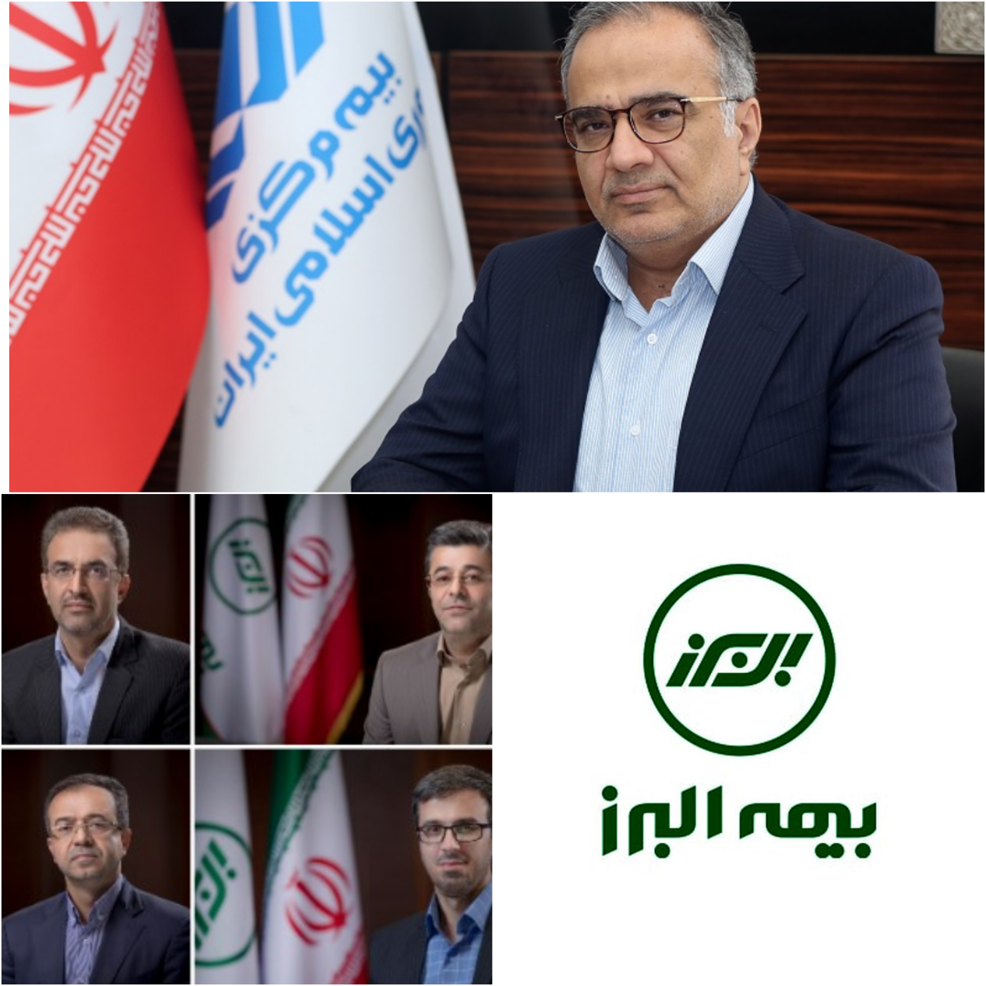 چهار مدیر بیمه البرز در لیست برترین های سندیکای بیمه گران