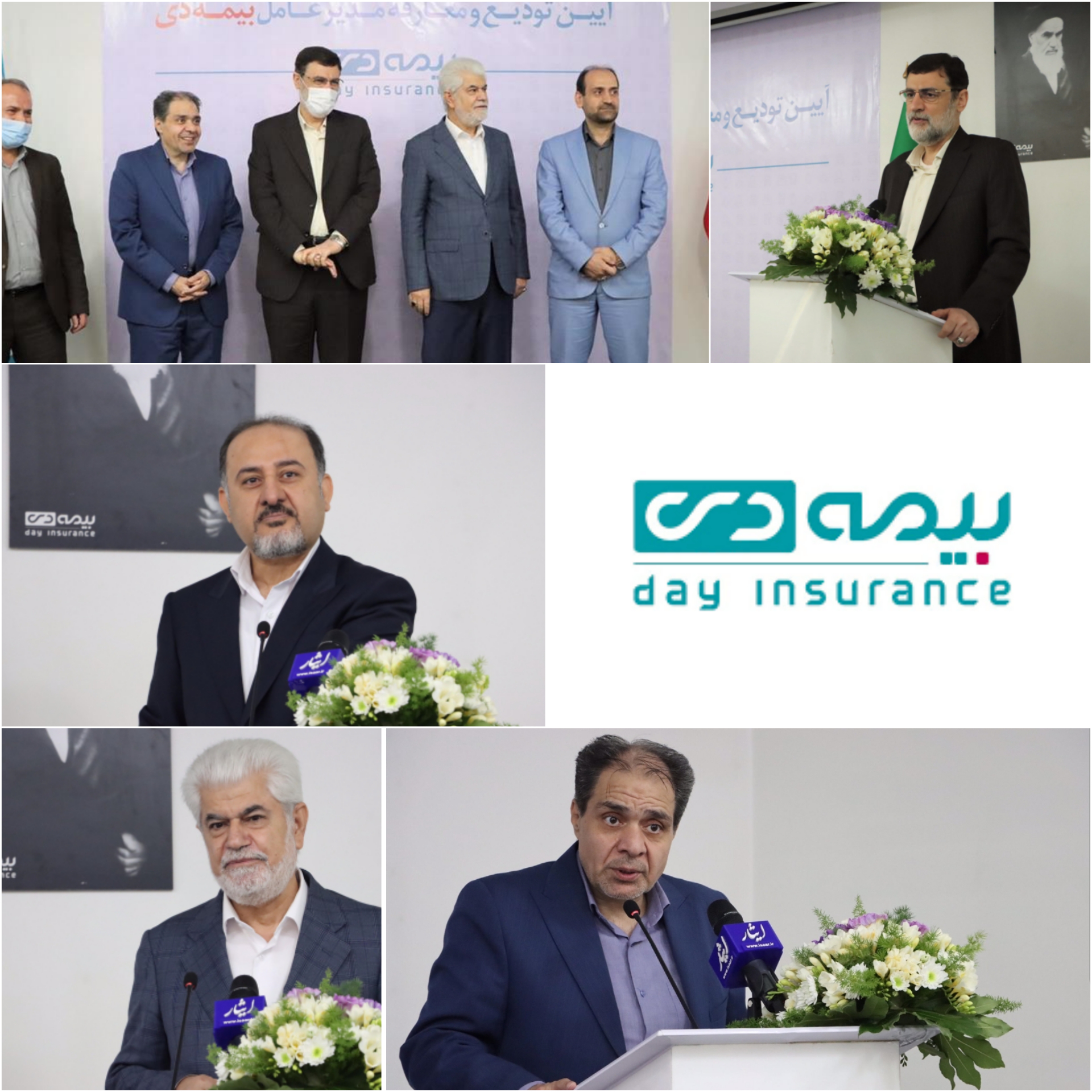 انتصاب مدیری جهادی در جهت ارتقا جایگاه شرکت بیمه دی در کشور