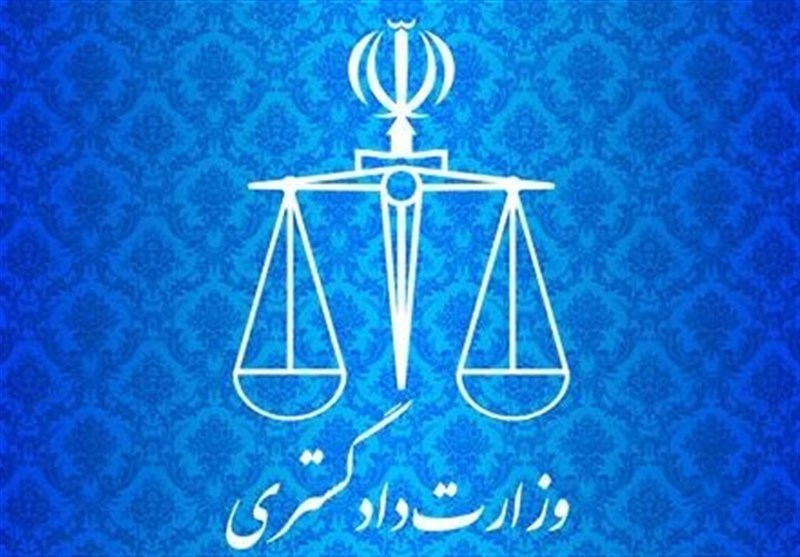 پرداخت بیش از ۹۸۰ میلیارد تومان دیه در ۴۴۲۰ پرونده از سوی وزارت دادگستری در سال جاری