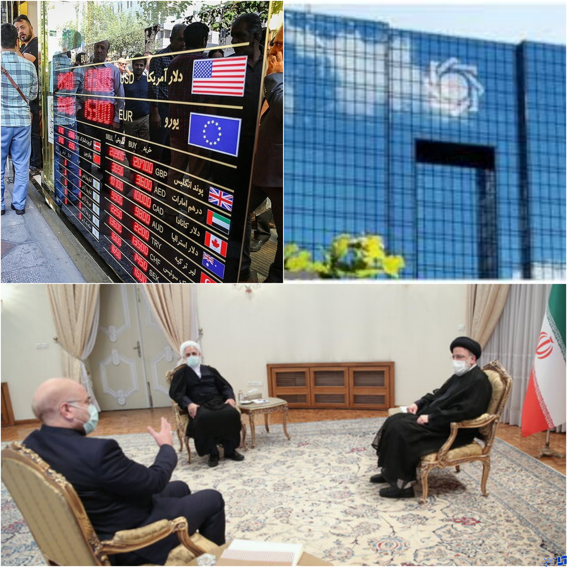 بررسی گرانی ارز در «جلسه شبانه» سران قوا / واگذاری «اختیارات لازم» به بانک مرکزی تصویب شد بررسی گرانی ارز در «جلسه شبانه» سران قوا / واگذاری «اختیارات لازم» به بانک مرکزی تصویب شد
