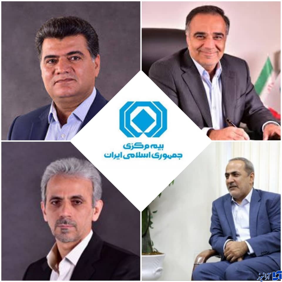 موج تغییرات در بیمه مرکزی جمهوری اسلامی ایران کلید خورد