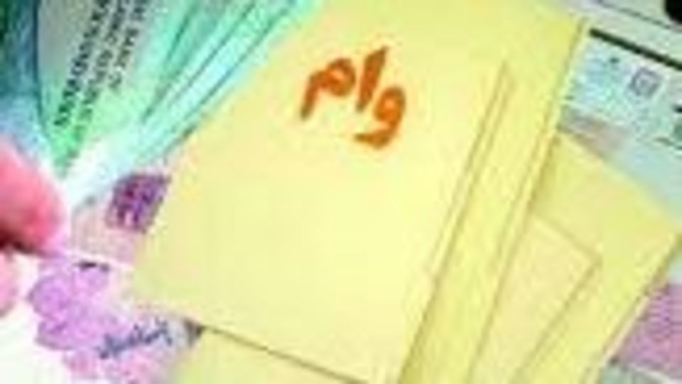 وام جهیزیه کالای ایرانی به بانک‌ها ابلاغ شد