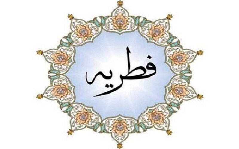 میزان فطریه و کفاره ۱۴۰۱ اعلام شد