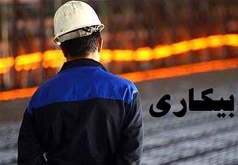 سالانه ۳۰۰۰ کرمانشاهی از مزایای بیمه بیکاری بهره‌مند می‌شوند