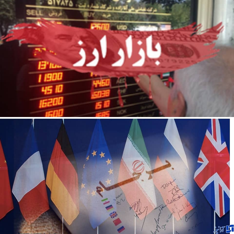 گزارش بانک مرکزی از نوسانات قیمت دلار