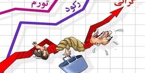 معاون اجرایی رئیسی : گلایه مردم در خصوص گرانی&zwnj;ها به حق است / خوشبختانه دولت اخیراً ،  افزایش قیمت&zwnj;ها را  تعدیل کرده است&nbsp;