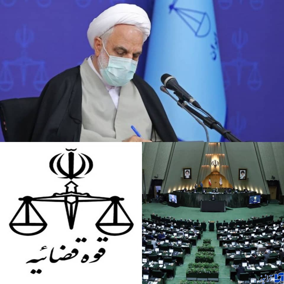 نامه رئیس قوه قضائیه در تقدیر از نمایندگان مجلس نامه رئیس قوه قضائیه در تقدیر از نمایندگان مجلس