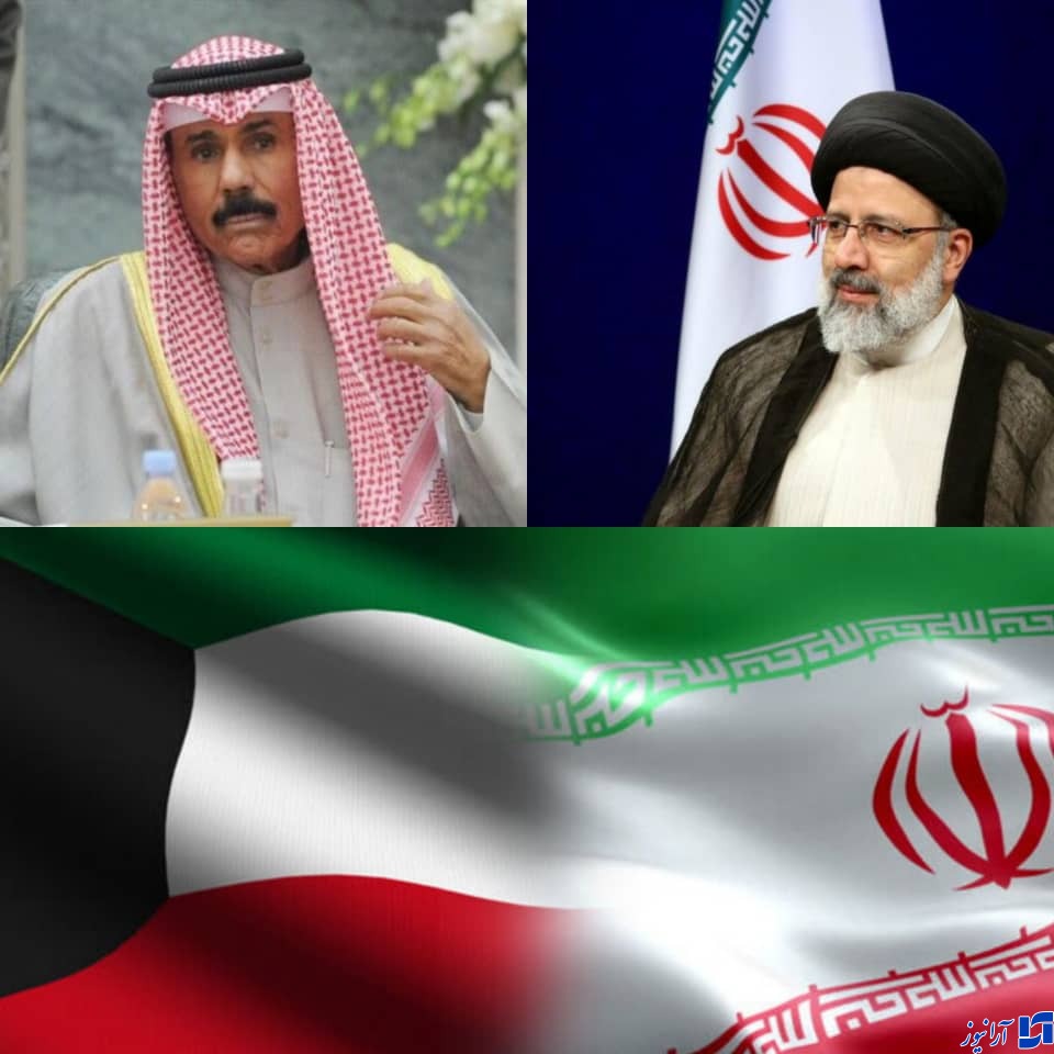 آیت‌الله رئیسی در تماس با امیر کویت: دیدار مقامات دو کشور ارتقای سطح همکاری‌ها را عملیاتی می‌کند