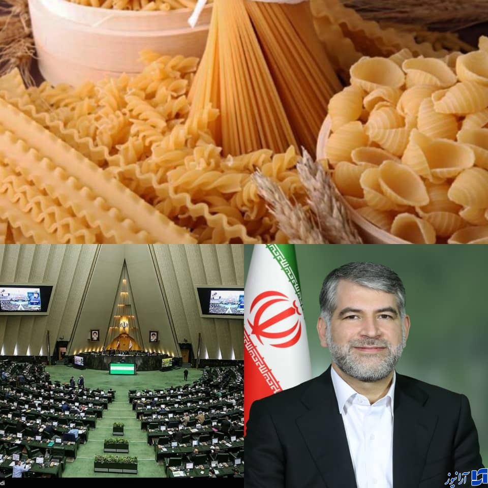 گرانی ماکارونی ، گلوی وزیر را گرفت | ساداتی نژاد به کمیسیون کشاورزی فراخوانده شد