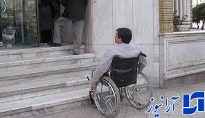 معلولان سوءتغذیه گرفتند / افزایش زباله&zwnj;گردی معلولان در کشور