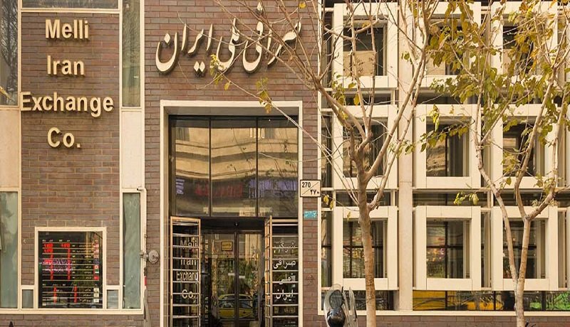 قیمت دلار صرافی ملی امروز شنبه ۱۷ اردیبهشت ۱۴۰۱