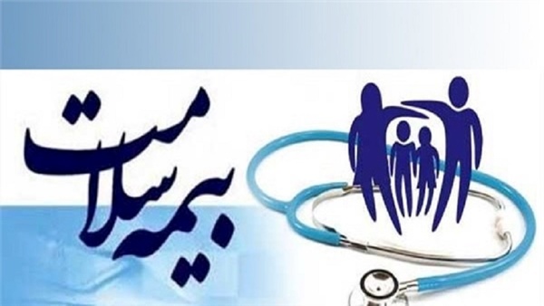 ۳ دهک پایین درآمدی رایگان بیمه می‌شوند