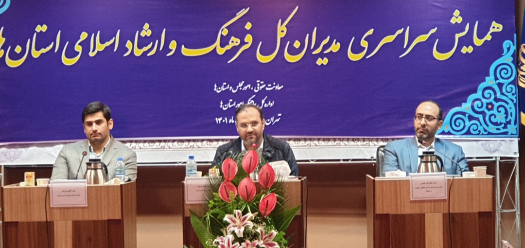 معاون وزیر ارشاد: برای ارزش&zwnj;های دینی باید با نگاه زنده و حداکثری عمل کنیم