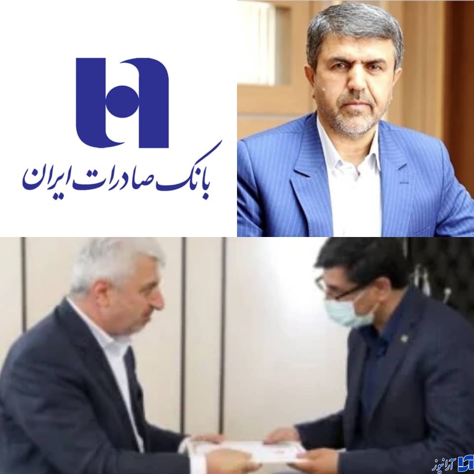 محمد روشن، سرپرست معاونت مالی بانک صادرات ایران شد