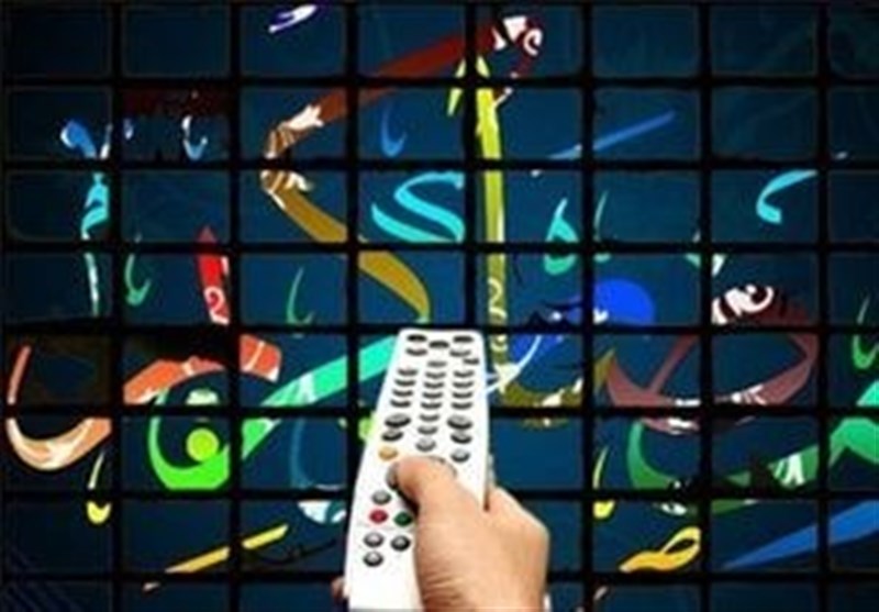 لطفـاً تلویزیون را به عقب برگردانید!