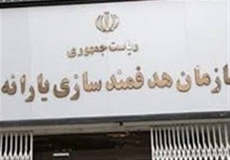 واریز یارانه‌های جدید به حساب ۷۲ میلیون نفر/ شرایط ثبت نام از متقاضیان جدید یارانه بزودی اعلام خواهد شد