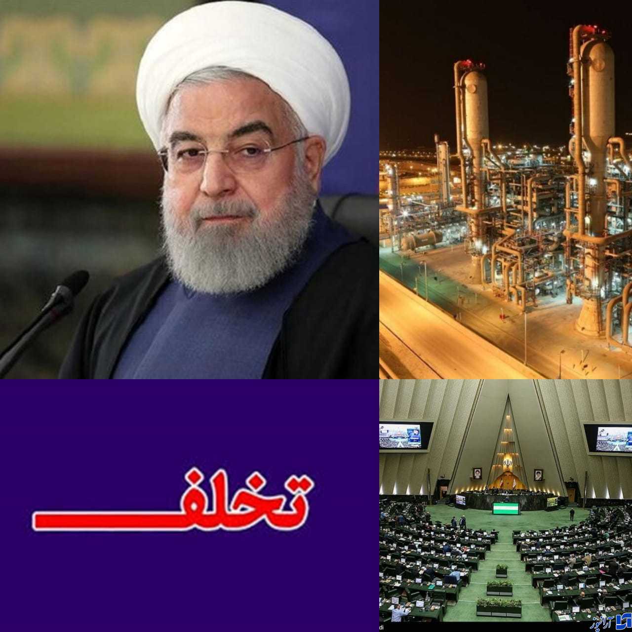 تخلف دولت روحانی از توسعه میادین مشترک به قوه قضائیه ارسال شد