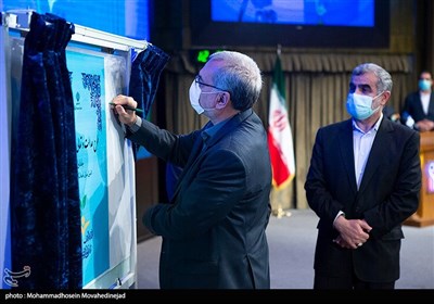 بهرام عین اللهی وزیر بهداشت درمان و آموزش پزشکی
