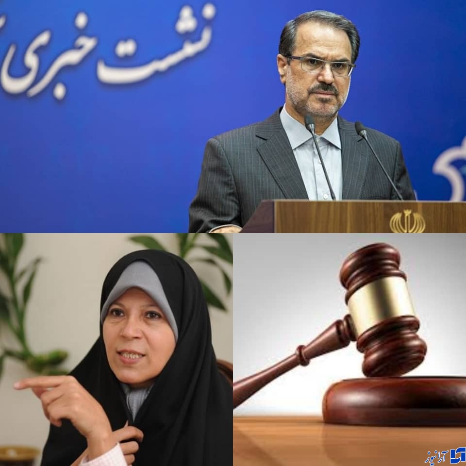 فائزه هاشمی تحت تعقیب قرار گرفت