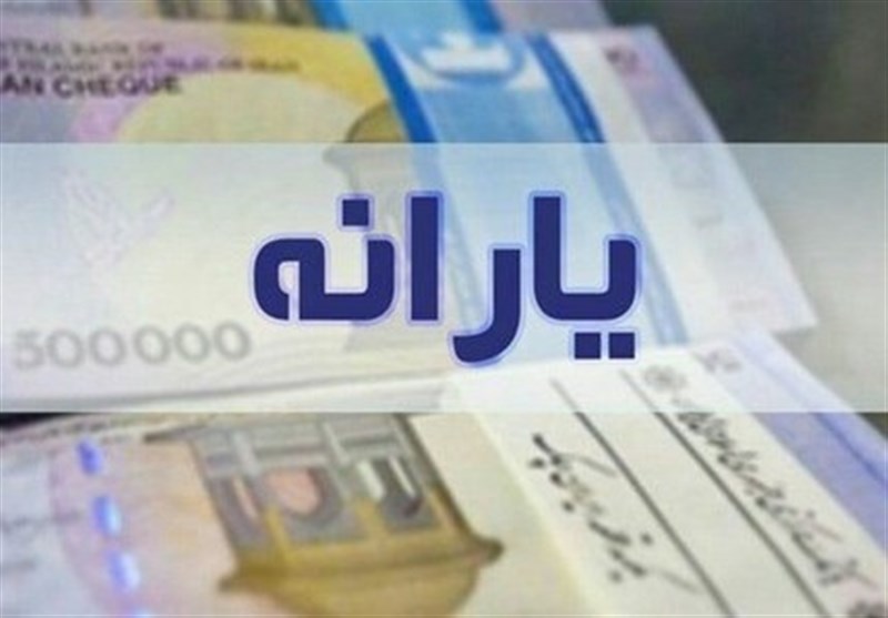 مسدود شدن کل موجودی کارت یا حساب برخی یارانه بگیران تکذیب شد مسدود شدن کل موجودی کارت یا حساب برخی یارانه بگیران تکذیب شد