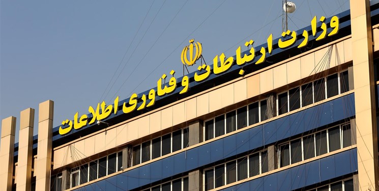 تذکر به وزیر ارتباطات درباره لزوم اجرای تعهدات در قبال نیروهای شاغل و بازنشسته