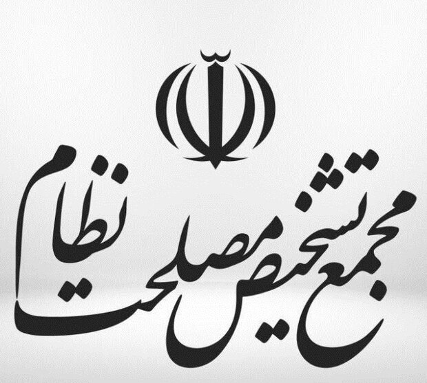 نظر مجمع تشخیص مصلحت درباره واردات خودرو اعلام شد