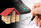 ۸۰ درصد بدهی مالیاتی سرمایه‌گذاران و صاحبان واحدهای تولیدی تقسیط‌بندی می‌شود