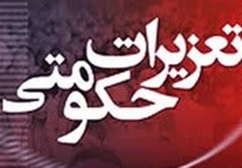 ۳۴ تن روغن و ۲۵ تن شکر احتکاری در استان گیلان کشف شد