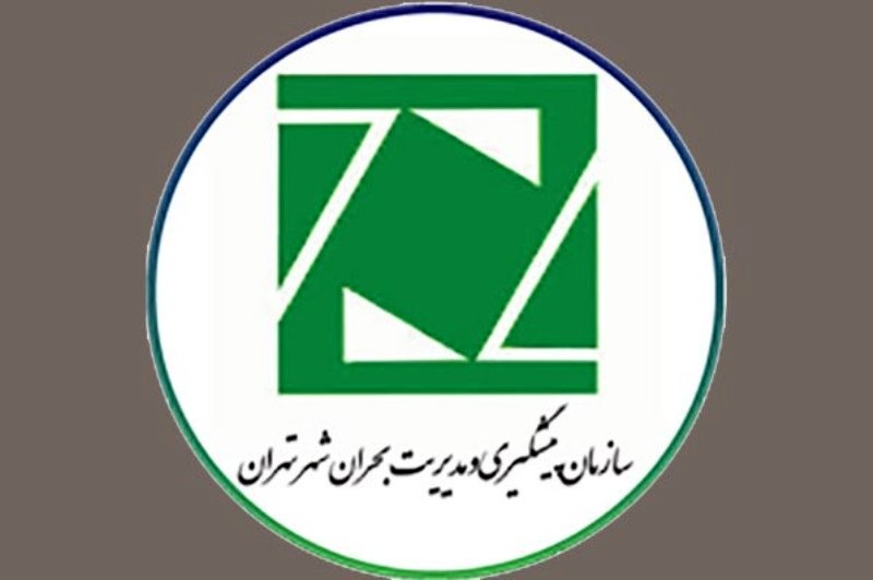 بررسی و امکان&zwnj;سنجی حذف شبکه گاز از شهر تهران