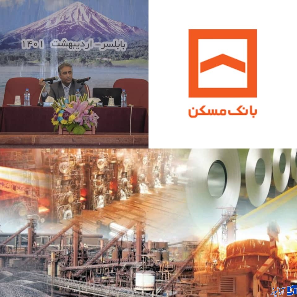 تولید و صادرات ۲ راه نجات کشور از بحران های اقتصادی/ اراده قوی بانک مسکن در طرح نهضت ملی