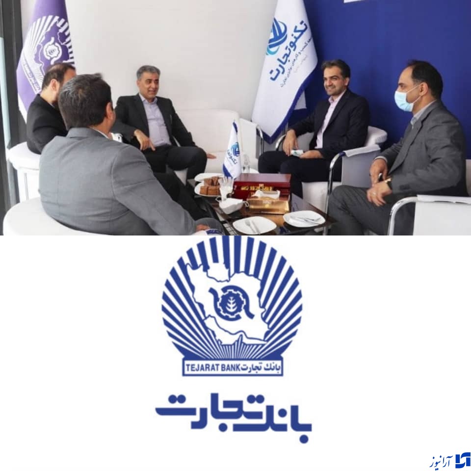 بازدید اعضای هیات مدیره بانک تجارت از غرفه تکنوتجارت در اینوتکس / توسعه پرتفوی استارتاپی تکنوتجارت در آینده نزدیک