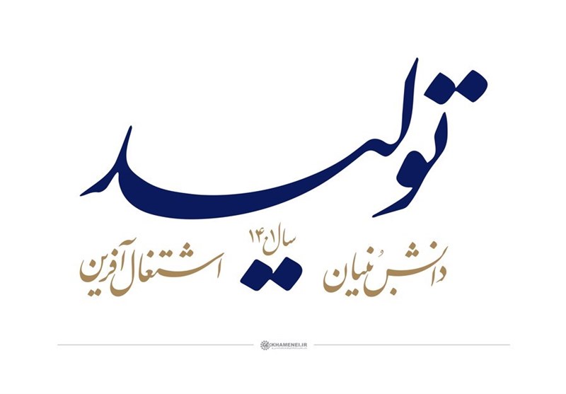 معاون سازمان بسیج دانشجویی: دوره&zwnj;های مهارت&zwnj;آموزی با رویکرد اشتغال&zwnj;آفرینی در دانشگاه&zwnj;ها برگزار می&zwnj;شود