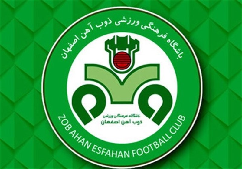بیانیه باشگاه ذوب‌آهن در پاسخ به اتهام سوءقصد به جان کمک داور دیدار با تراکتور