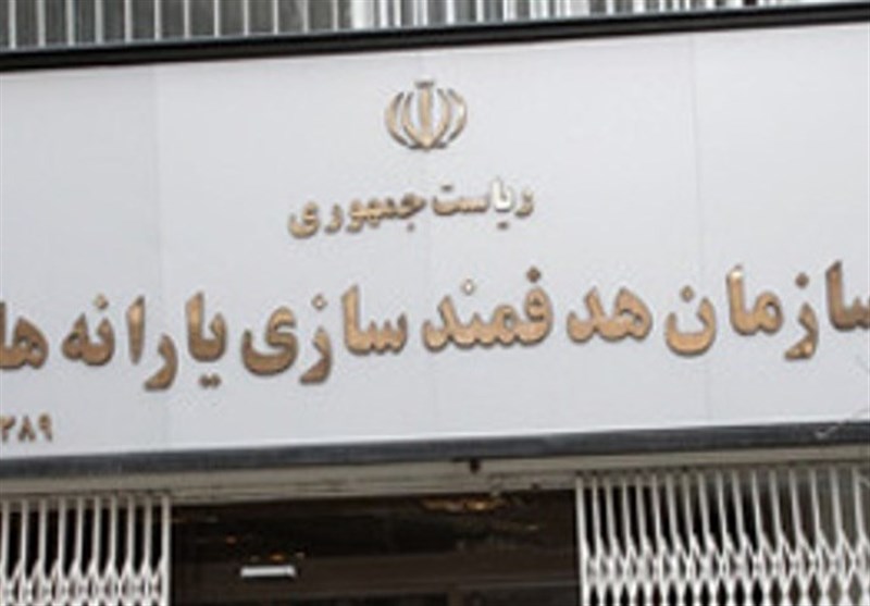 ثبت&zwnj;نام از متقاضیان دریافت یارانه برای افراد جامانده آغاز شد