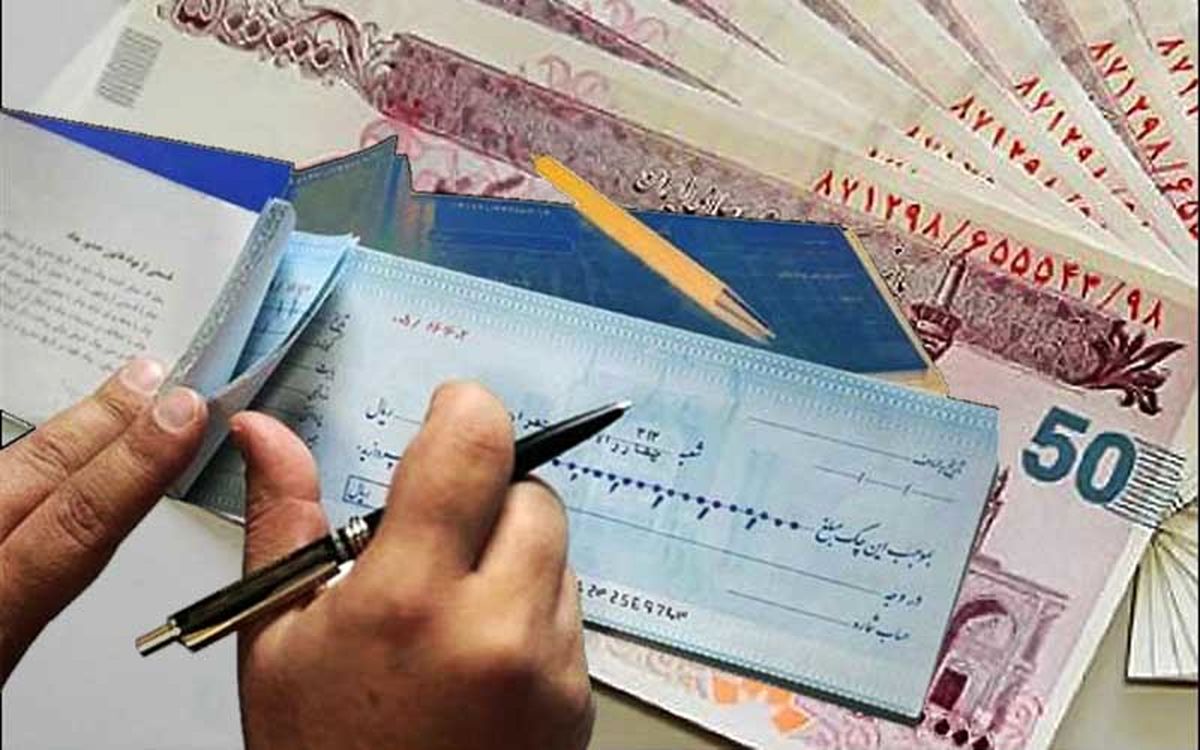همه بانک&zwnj;ها مکلف به ارائه چک موردی هستند