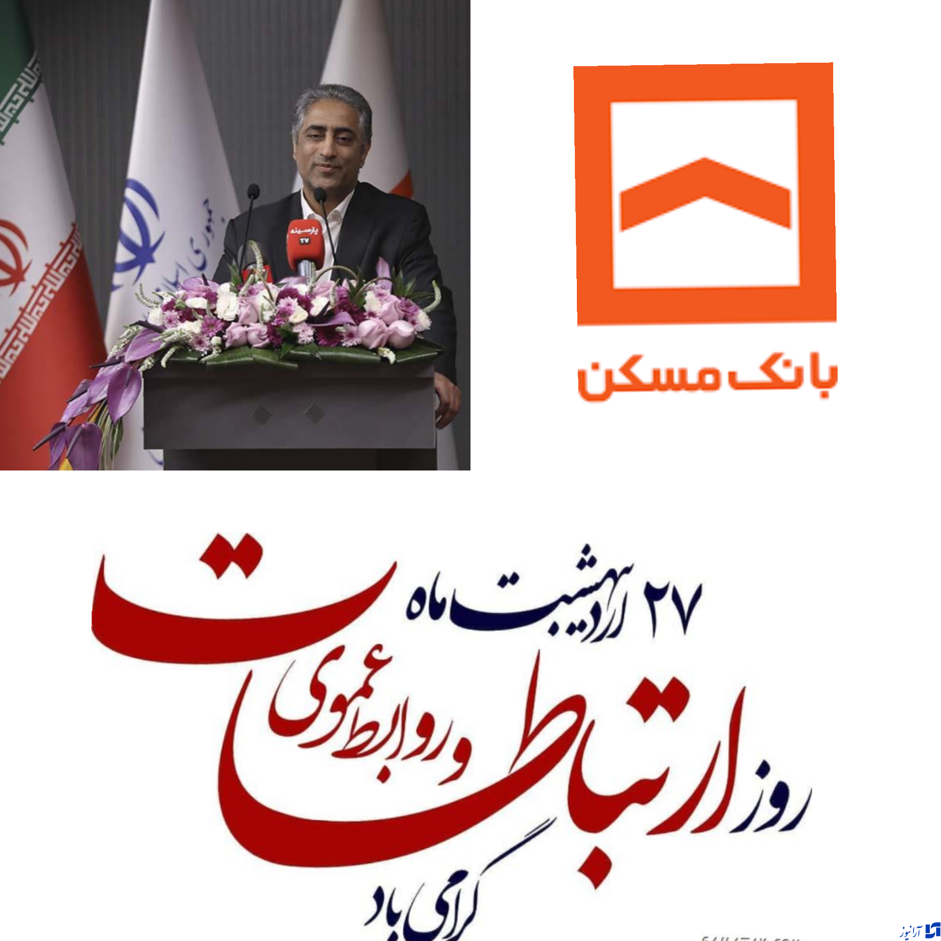 دولت امروز شجاعانه پای کار ایستاده است/ سودجویان و منفعت طلبان به هربهانه ای میخواهند صدایشان را بلند کنند/ شغل اصحاب رسانه و مدیران مرتبط با روابط عمومی ها پر استرس است دولت امروز شجاعانه پای کار ایستاده است/ سودجویان و منفعت طلبان به هربهانه ای میخواهند صدایشان را بلند کنند/ شغل اصحاب رسانه و مدیران مرتبط با روابط عمومی ها پر استرس است