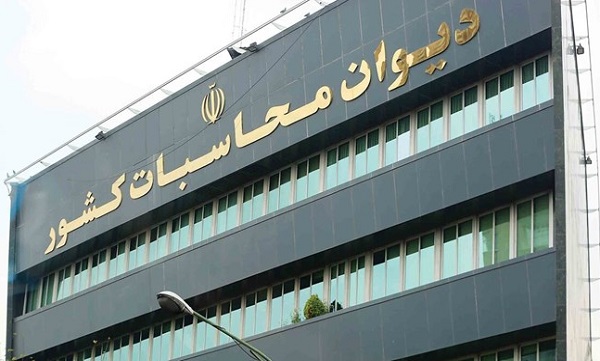 بازگشت هزار میلیارد تومان به خزانه با احکام دیوان محاسبات