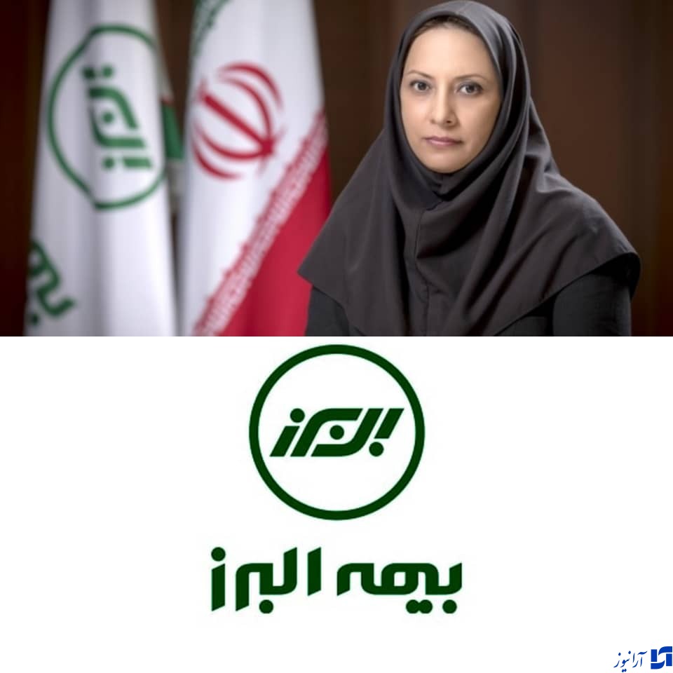 گواهینامه سیستم مدیریت کیفیت بیمه البرز تمدید شد